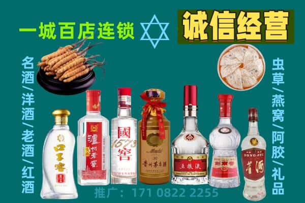 淮安市回收五粮液酒瓶