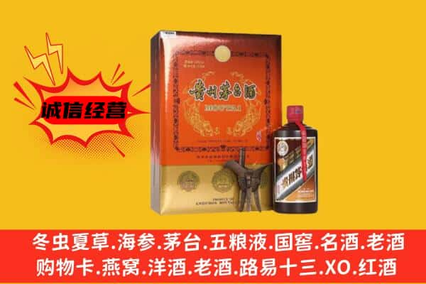 淮安市上门回收精品茅台酒